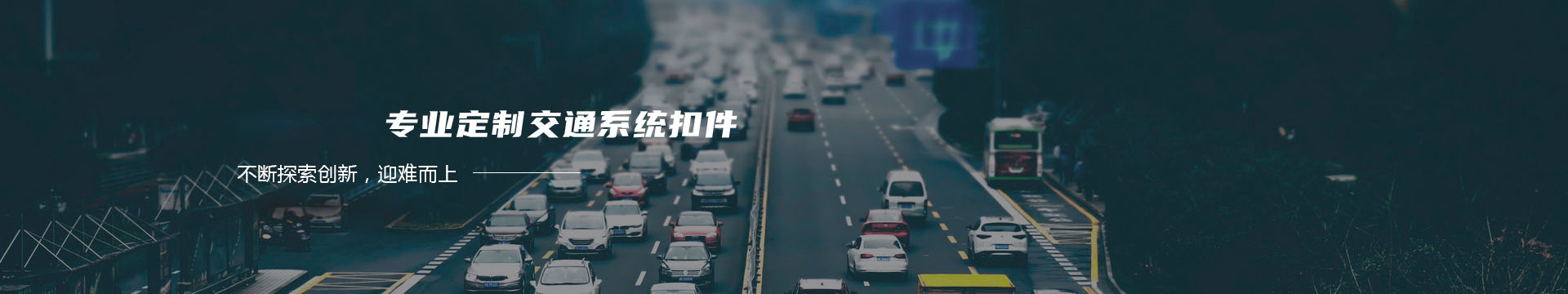 南京中卡 卡片制造专家 卡读写机具批发 联系电话banner